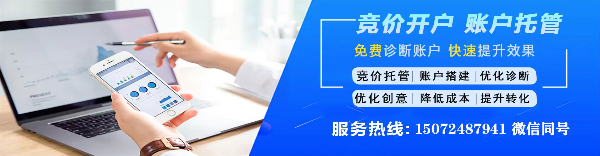 红古sem外包